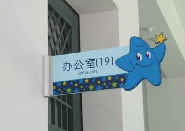 W(xu)У(bio)R(sh)(bio)O(sh)Ӌ(j)r(sh)Ҫעʲô
