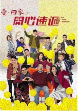 欲望的火花剧照2